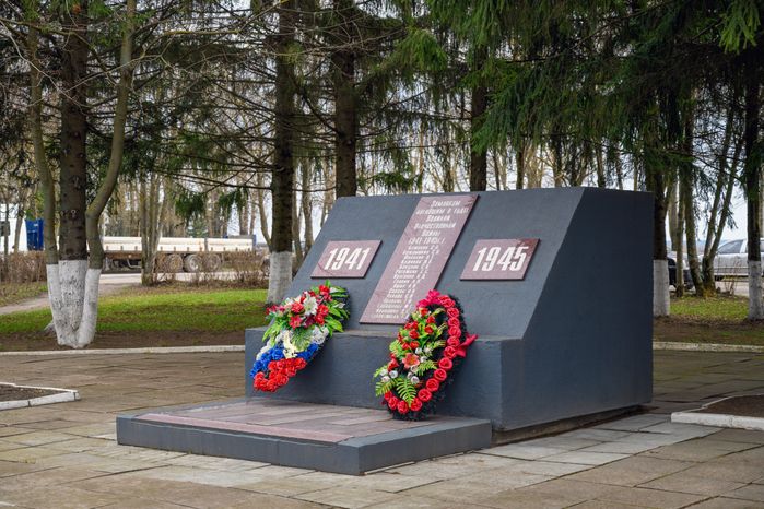 Мемориал Великой Отечественной войны в поселке Радужный округа Коломна