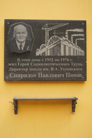 Виды города Люберцы
