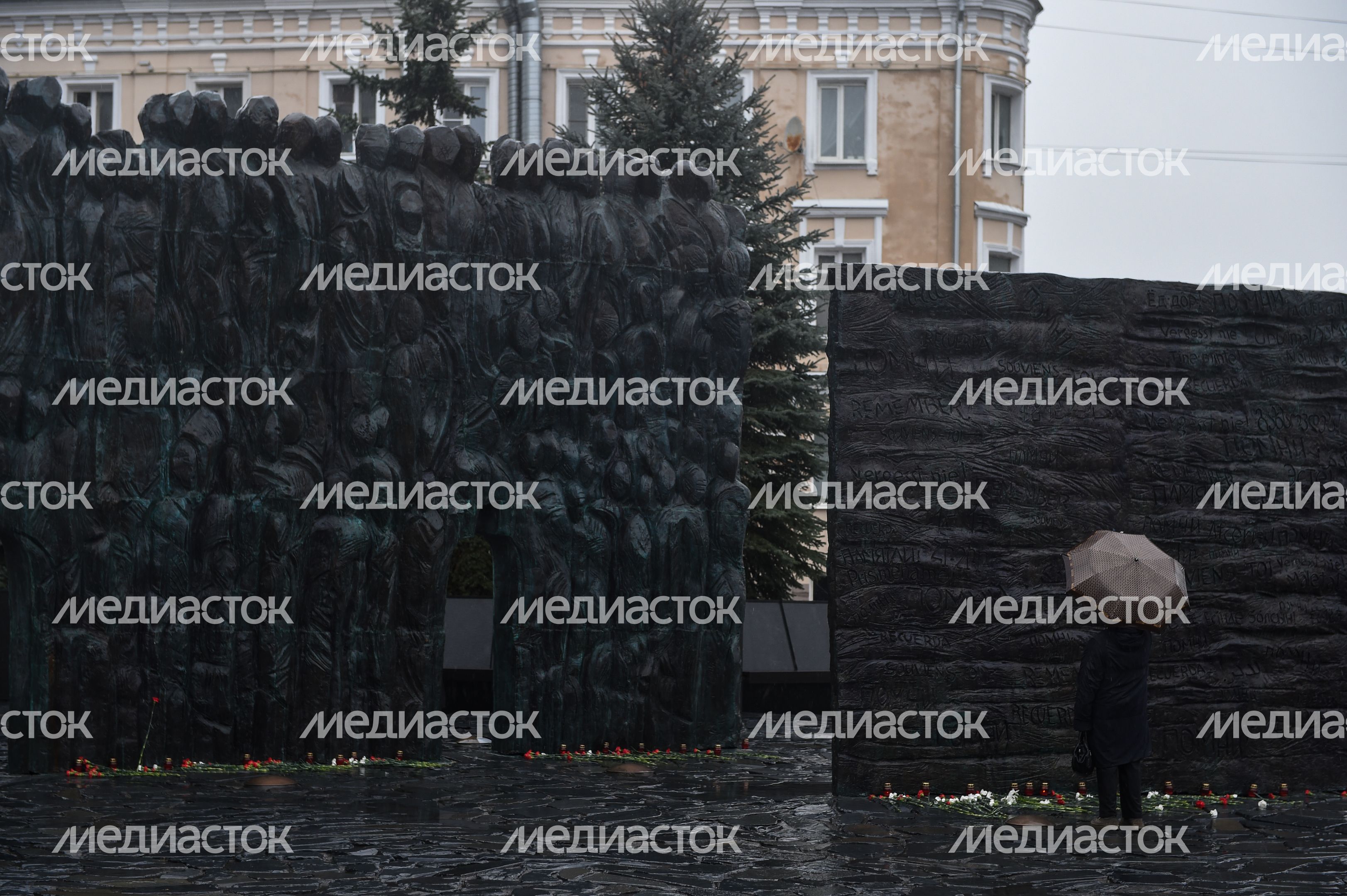 Мемориал Стена скорби в Москве