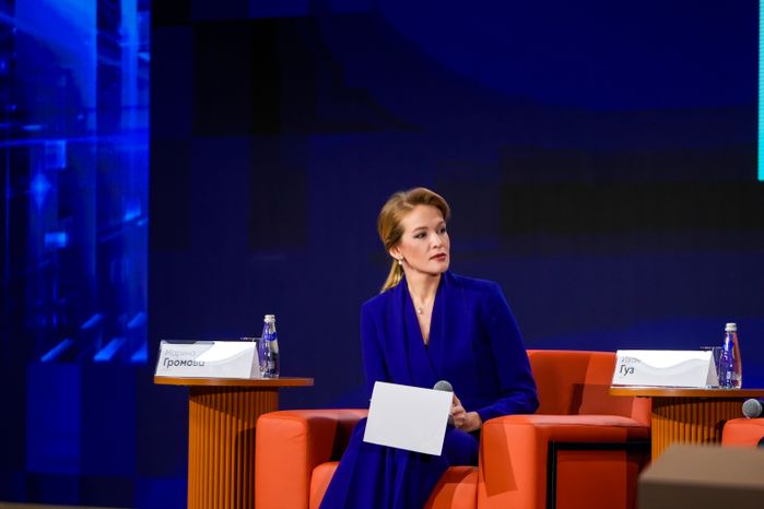 Марина Громова на форуме "Цифровые решения"