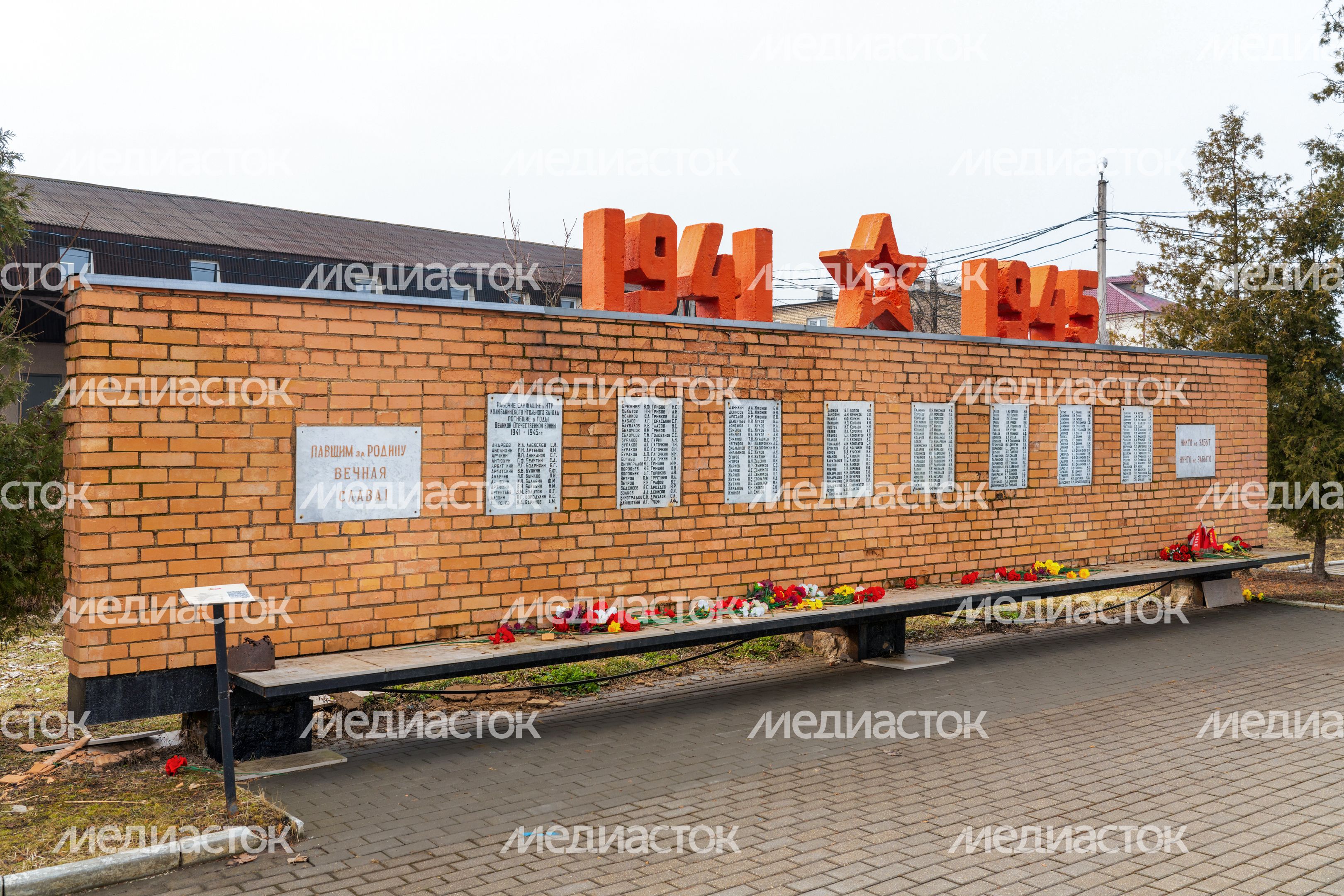 Памятник в п. Клюбакино Рузского округа