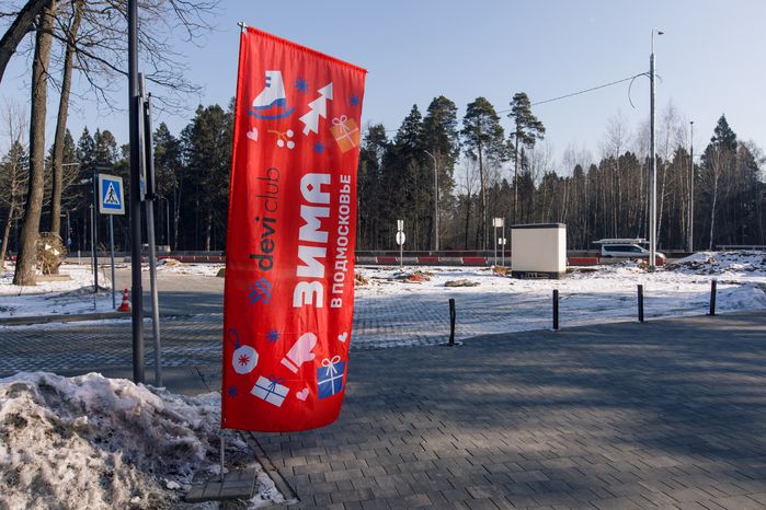 Зимний Мытищинский лесопарк