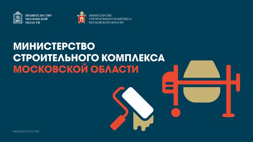 День строителя горизонталь 10