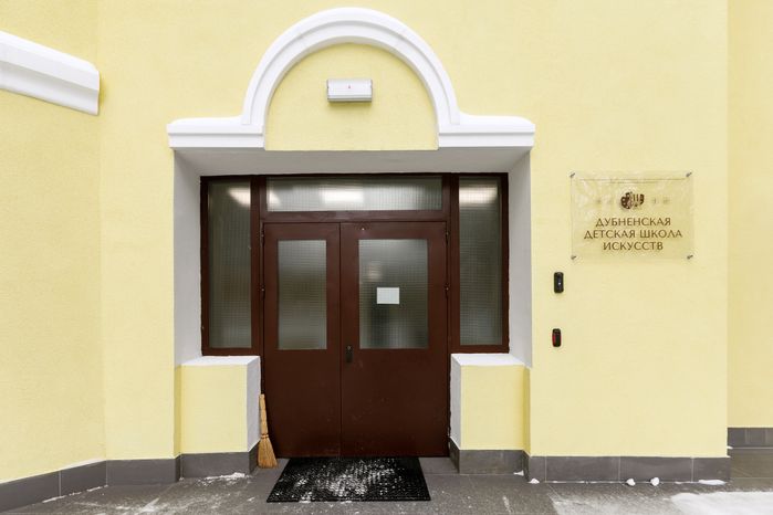 Дубненская школа искусств после капитального ремонта