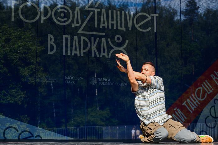 Второй сезон фестиваля «Город танцует в парках» в Видновском лесопарке