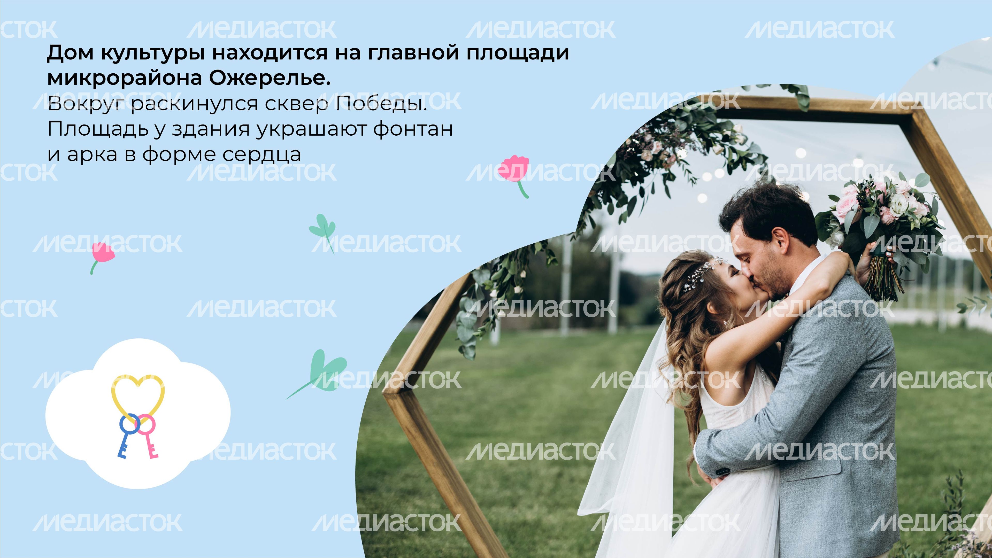 ДК Ожерелье горизонталь 04