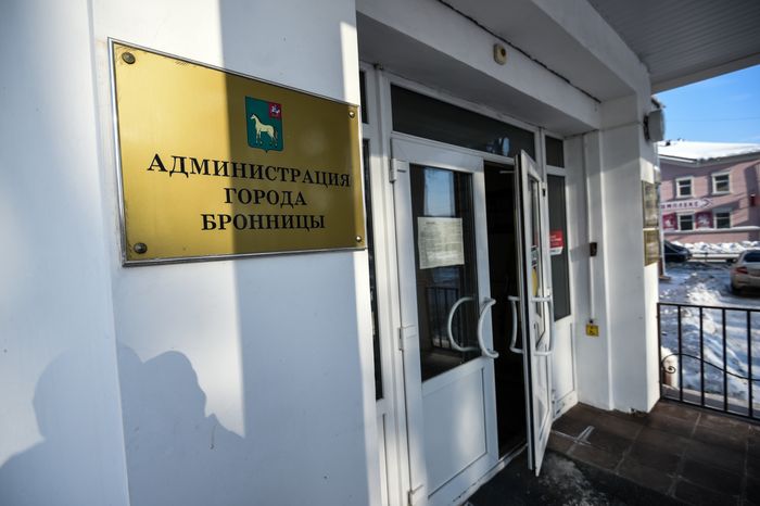 Виды города Бронницы Московской Области
