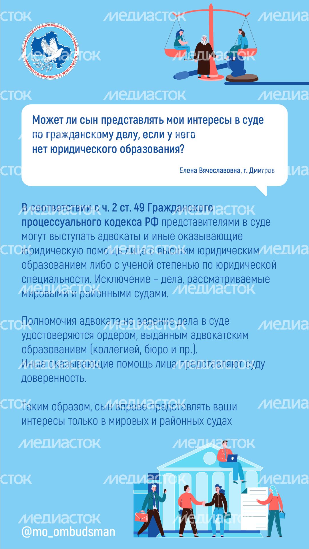 Вертикаль_вы_пишете_мы_отвечаем_18-100.jpg