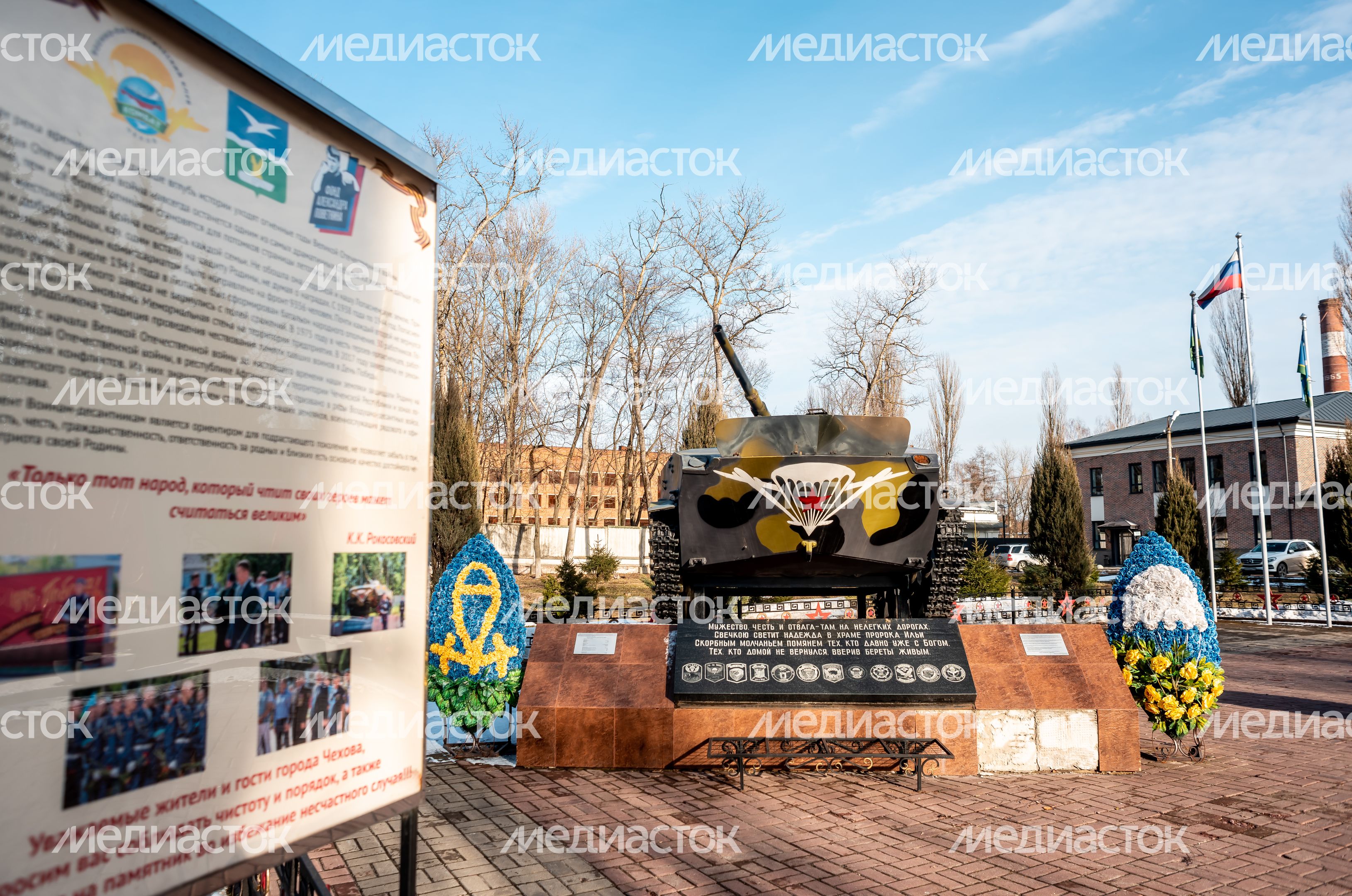 Зимние виды города Чехов