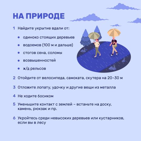 квадрат гроза 04.jpg