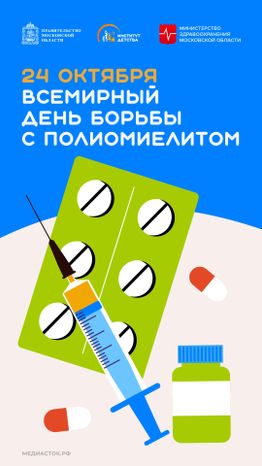 Обложка 24 октября вертикаль 01