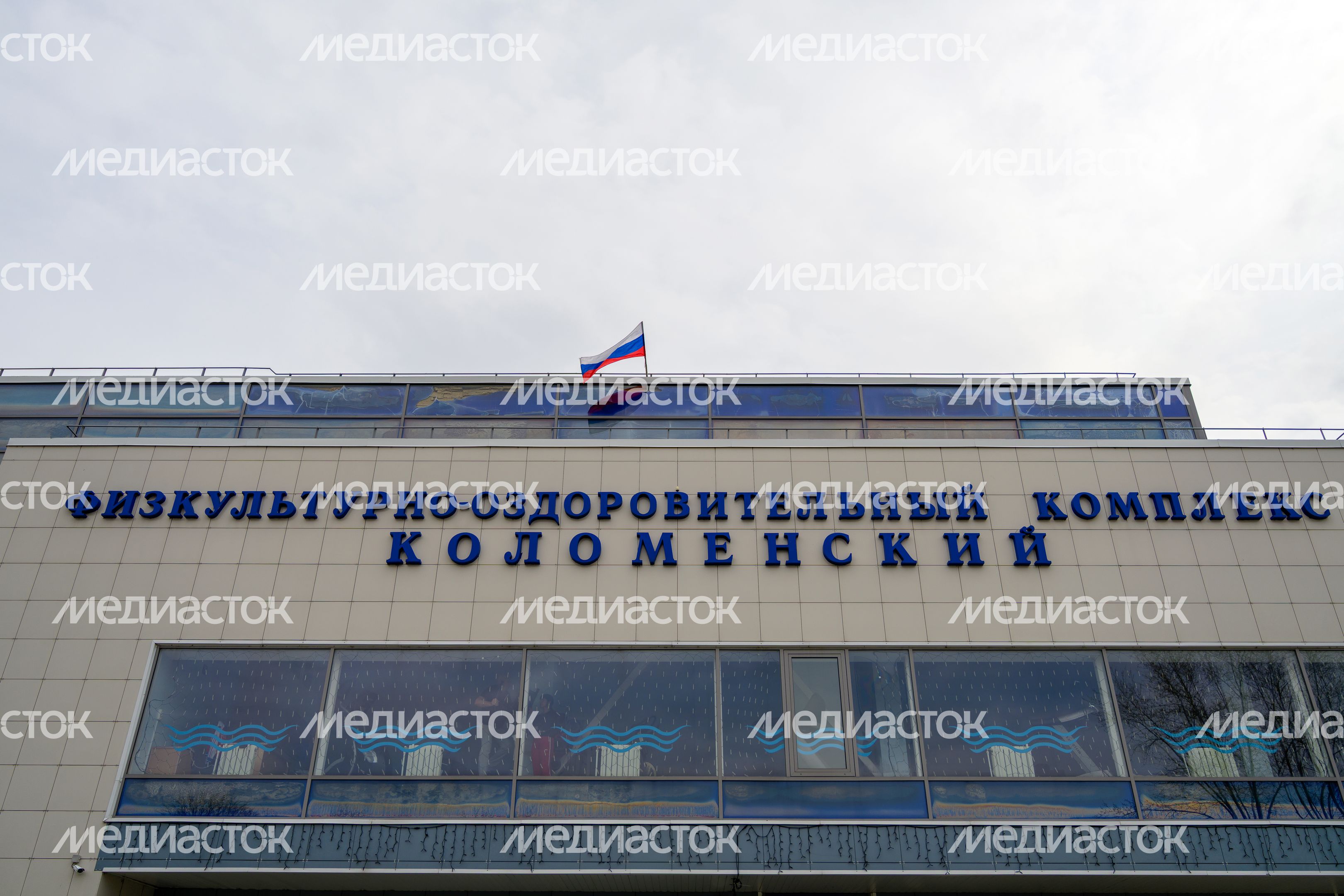 Физкультурно-оздоровительный комплекс «Коломенский» в поселке Радужный округа Коломна