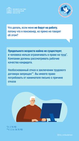 Правовой марафон. Вопрос-ответ 2_Вертикаль-06.jpg
