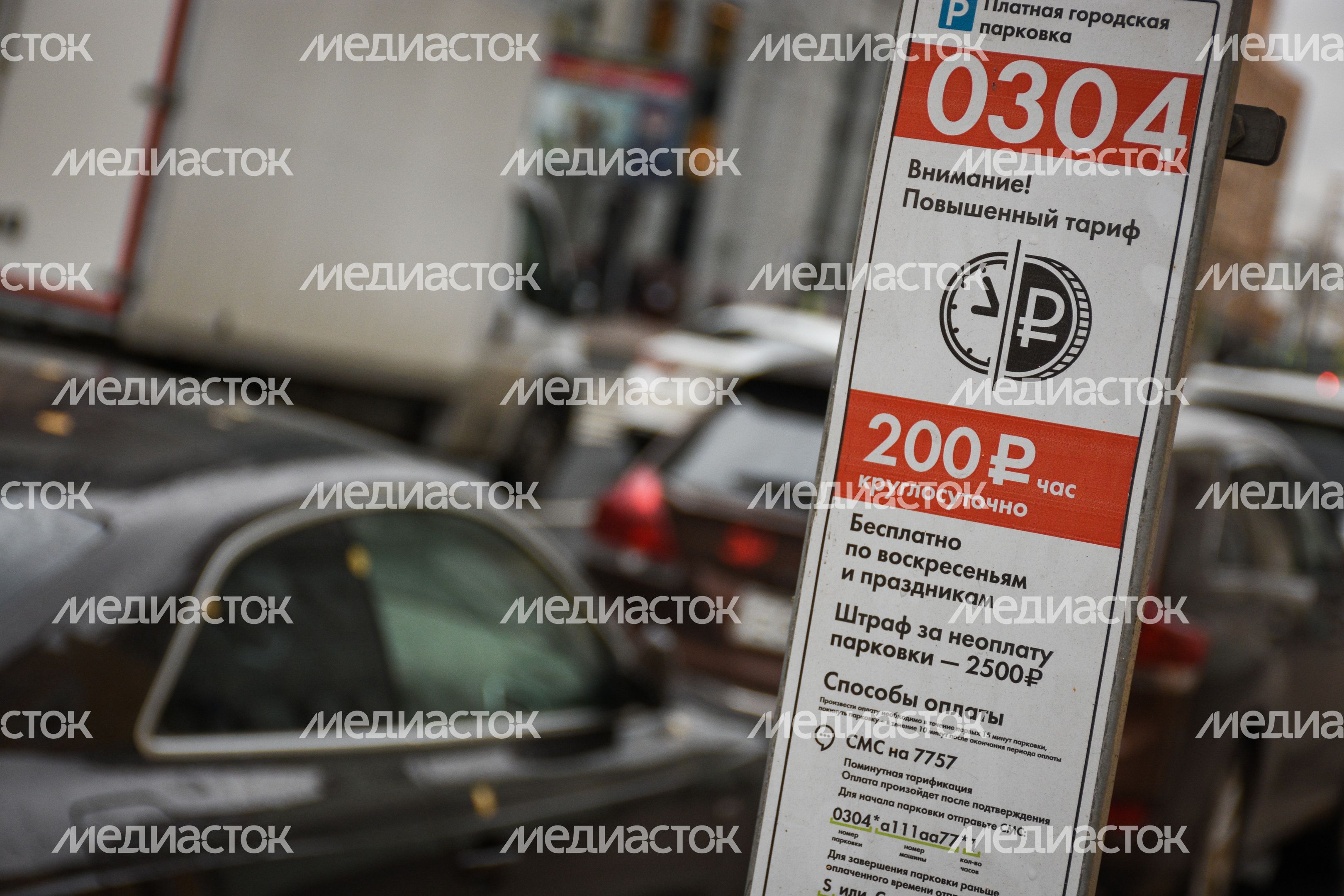 Повседневная жизнь города в Москве осенью