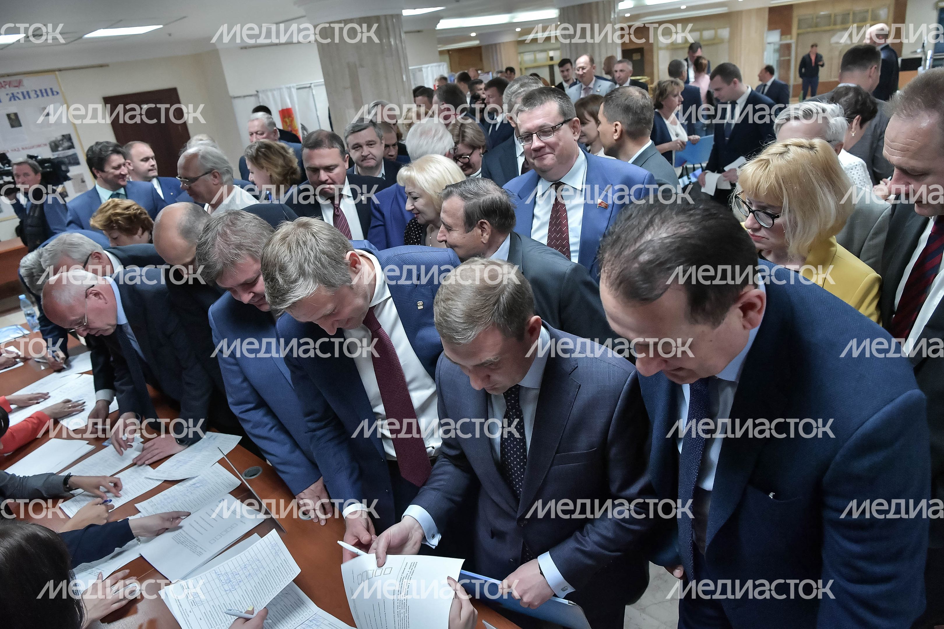 Внеочередная конференция Московского областного регионального отделения партии  «Единая Россия»