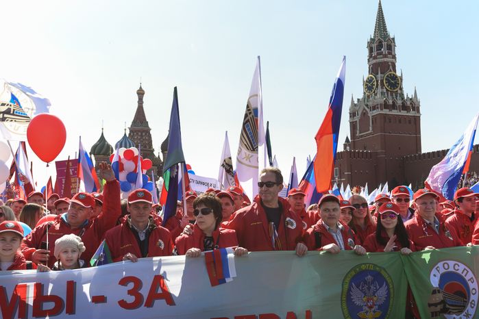 Первомайская демонстрация на Красной площади