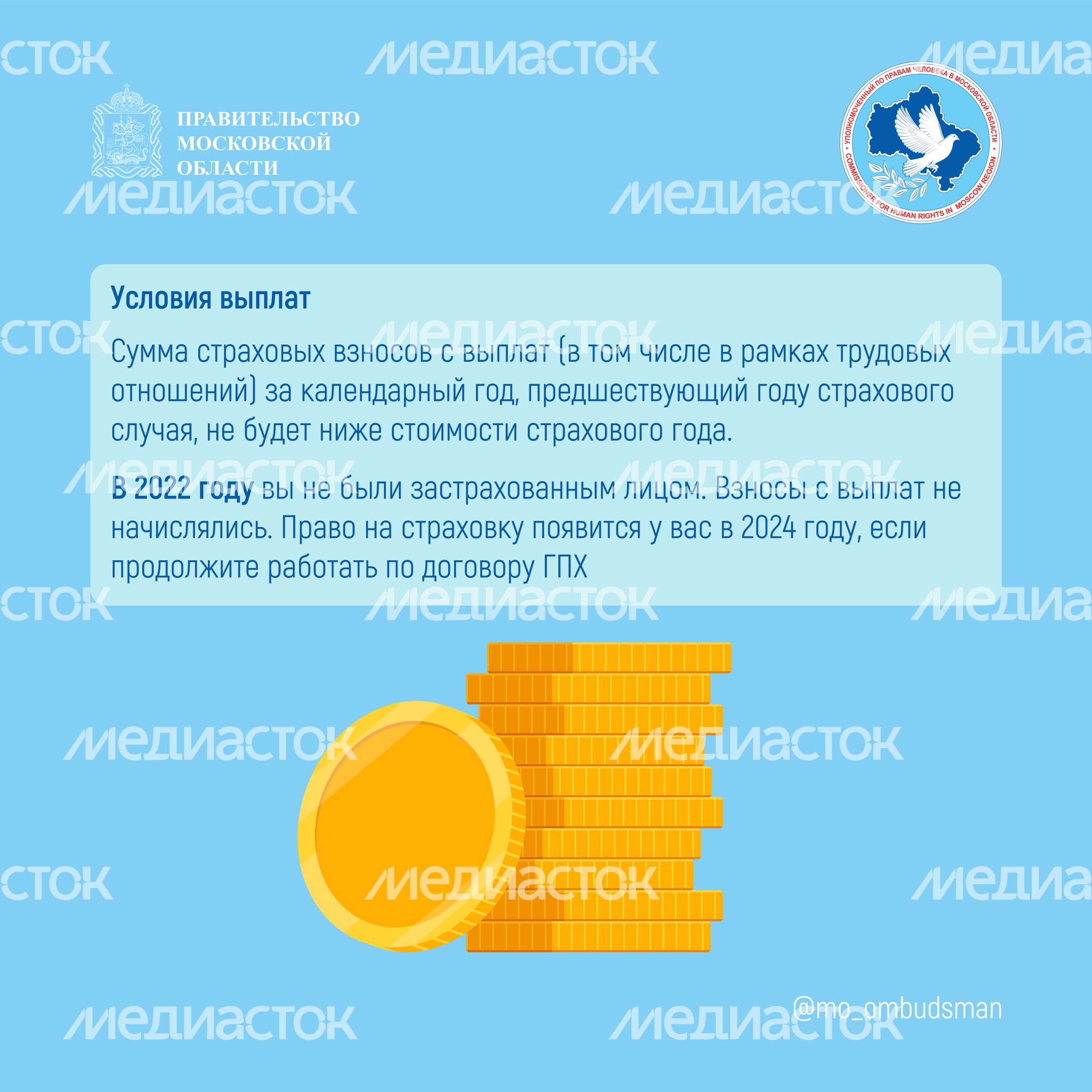 вопрос-ответ-брошюра ч11-квадрат-06.jpg