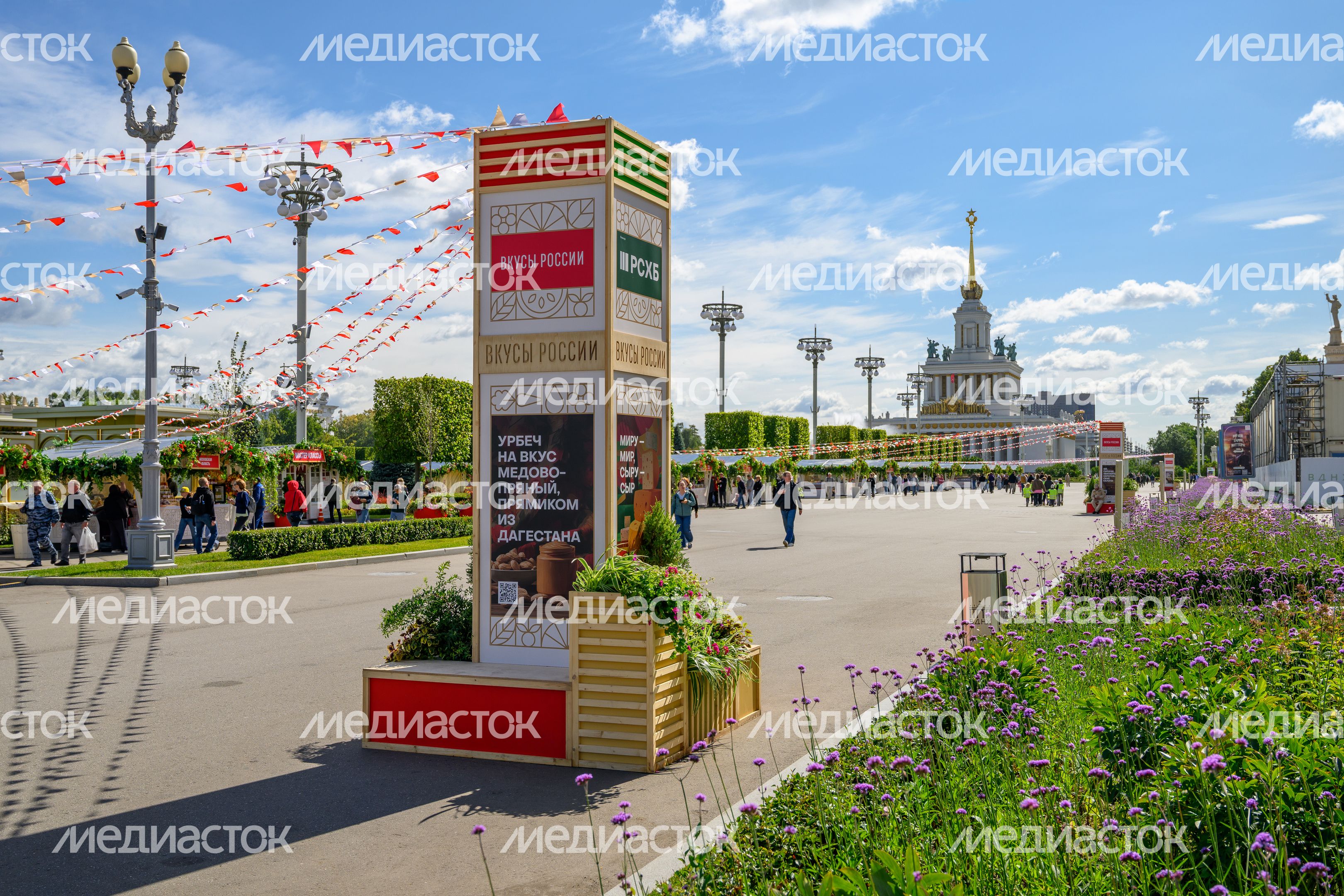 Ярмарка продуктов питания, произведенных в Подмосковье, на гастрономическом фестивале «Вкусы России» 2026 на ВДНХ