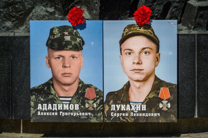 Мемориал "Погибшим в локальных войнах и конфликтах" в г.о. Воскресенск