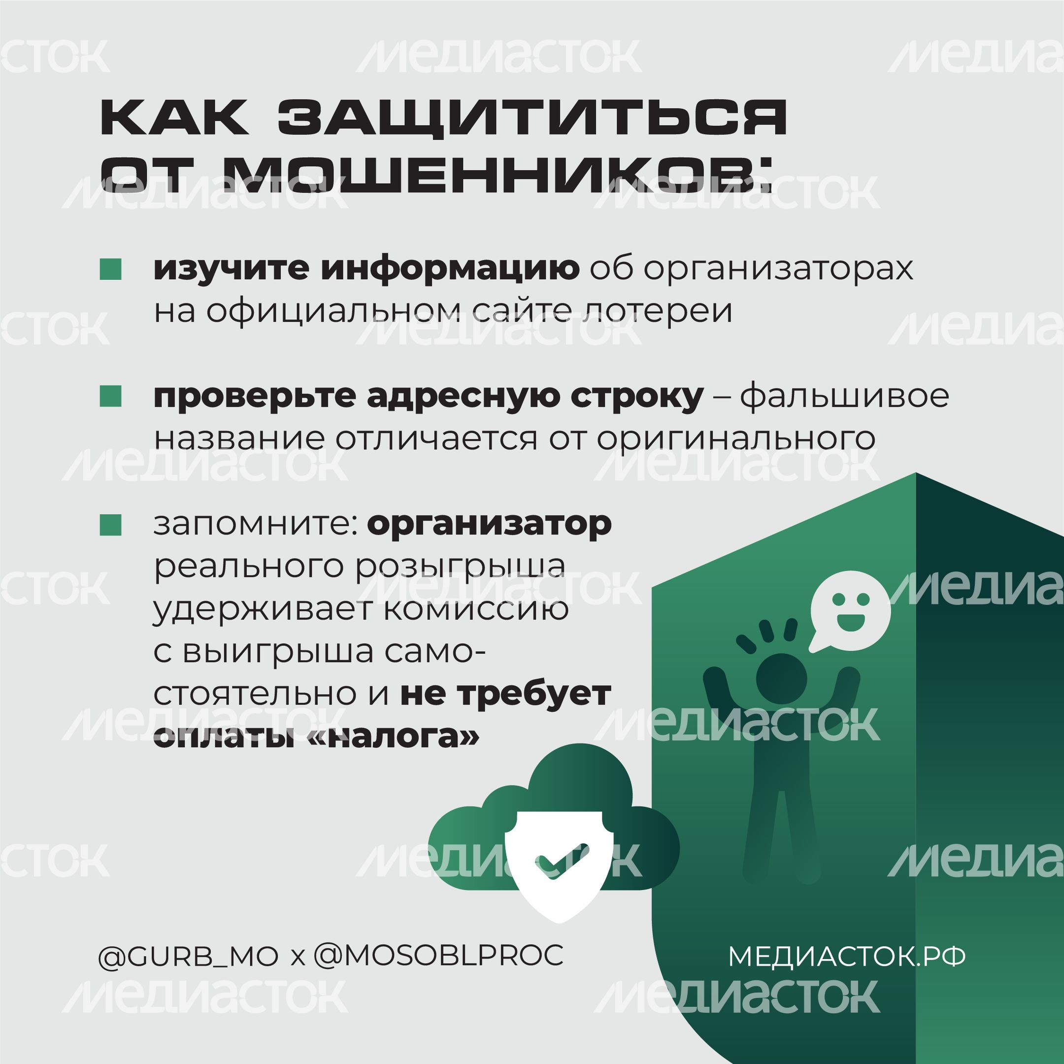Заигрался и попался квадрат 06