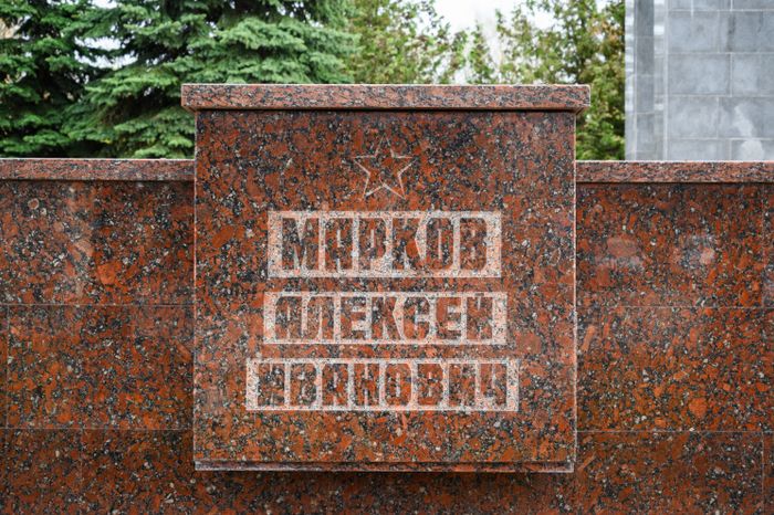 Бульвар воинской славы в Чехове