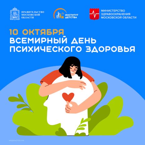 Обложка 10 октября квадрат 01