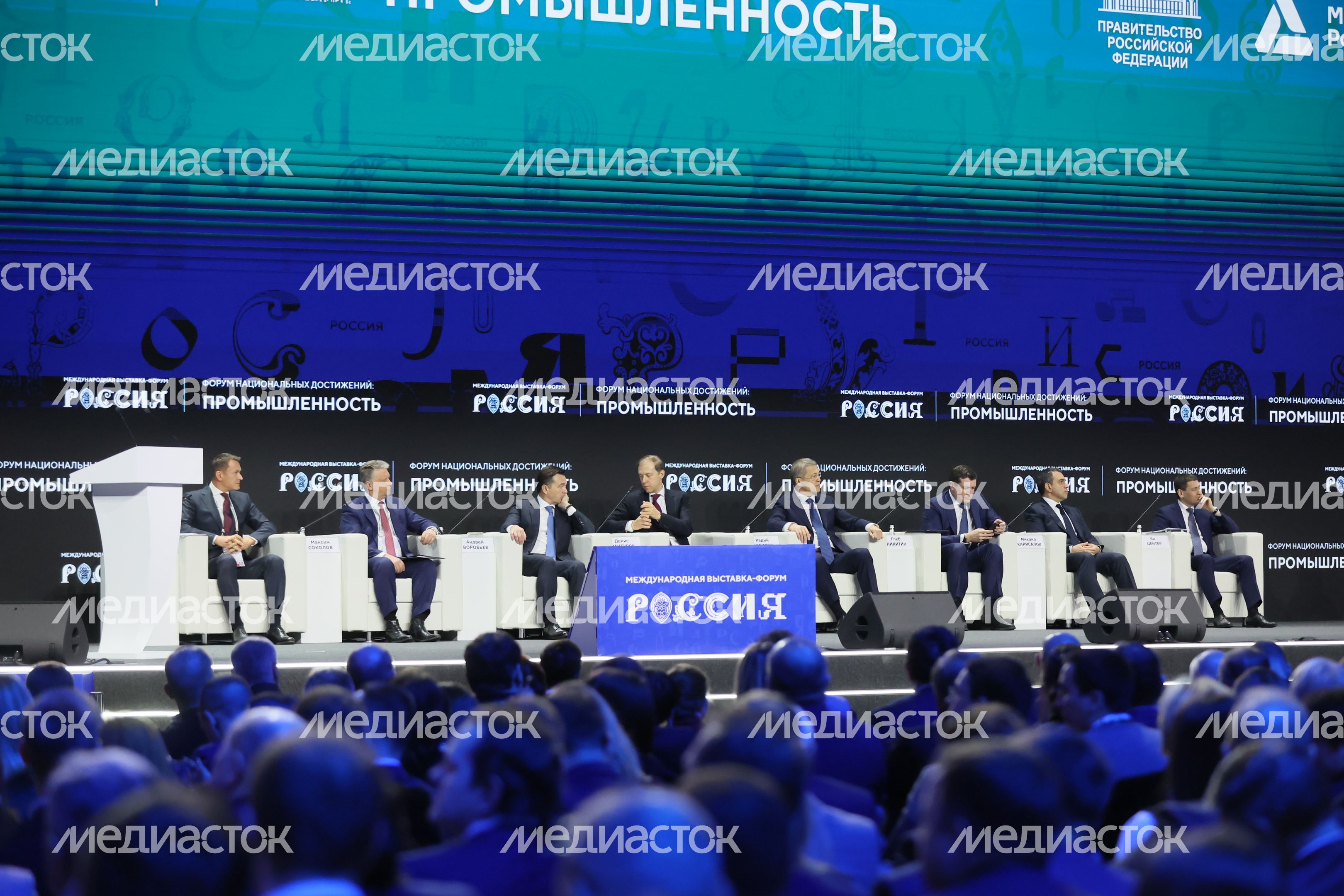 В Подмосковье создадут пять индустриальных парков нового формата