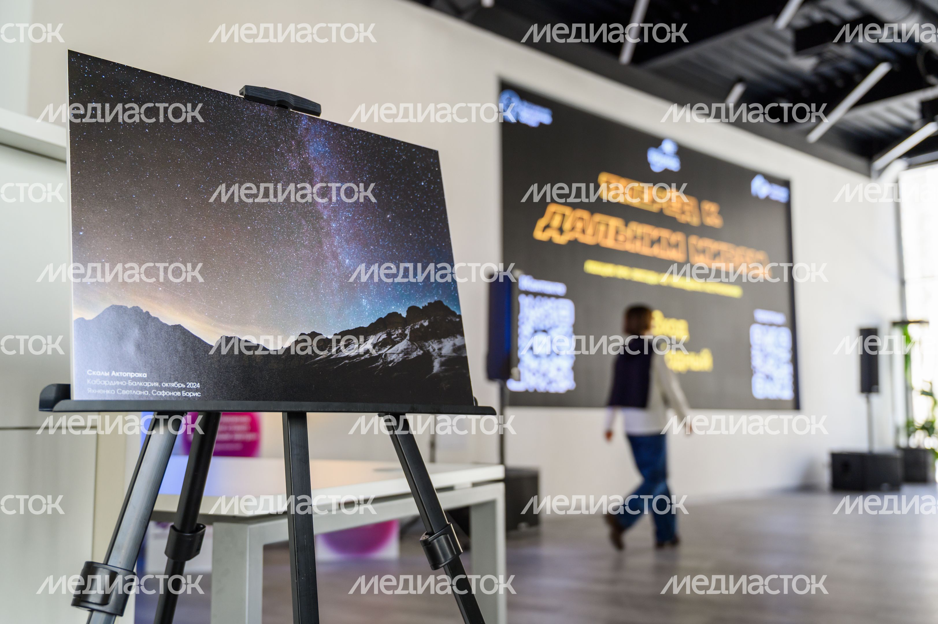 Интерактивный павильон «Космос» в Центральном городском парке Королева Интерактивный павильон «Космос» в Центральном городском парке Королева