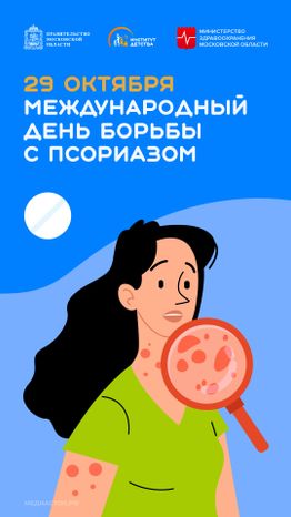 Обложка 29 октября вертикаль 01