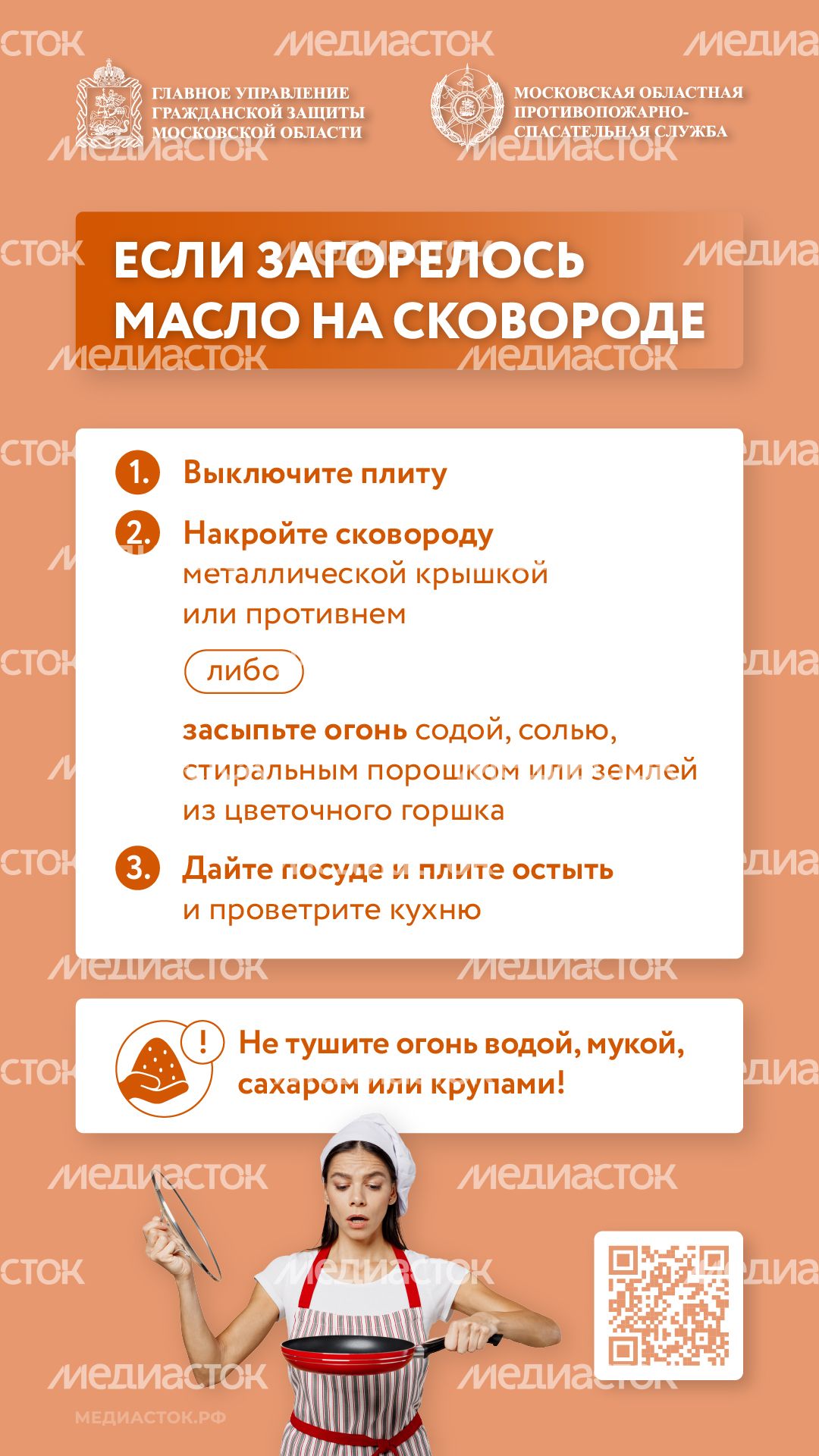 Маленица вертикаль 02