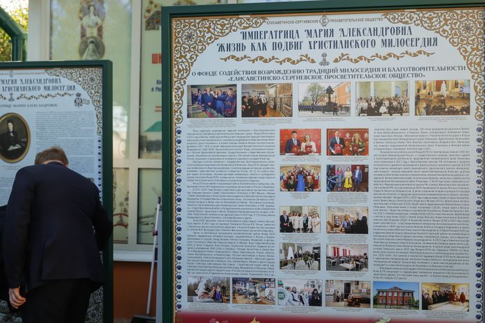Открытие памятника императрице Марии Александровне в Ильинском-Усово
