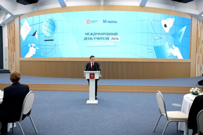Андрей Воробьев поздравил подмосковных учителей с профессиональным праздником