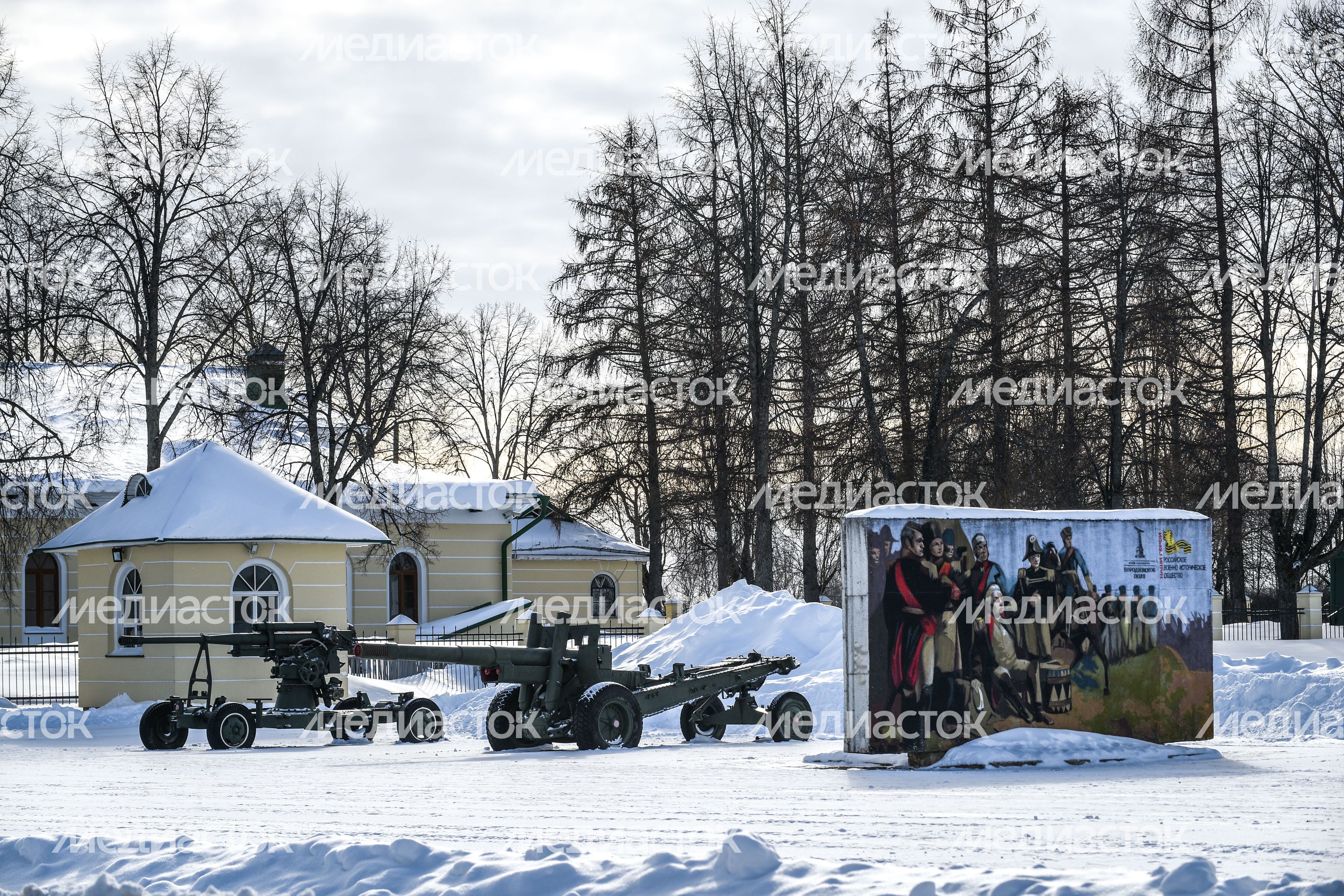 Музей-заповедник «Бородинское поле»