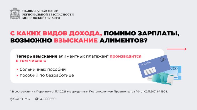 Вопрос-ответ часть 5 горизонталь 03