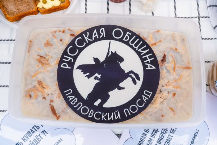Гастрономический фестиваль «Русский холодец» в Павловском Посаде