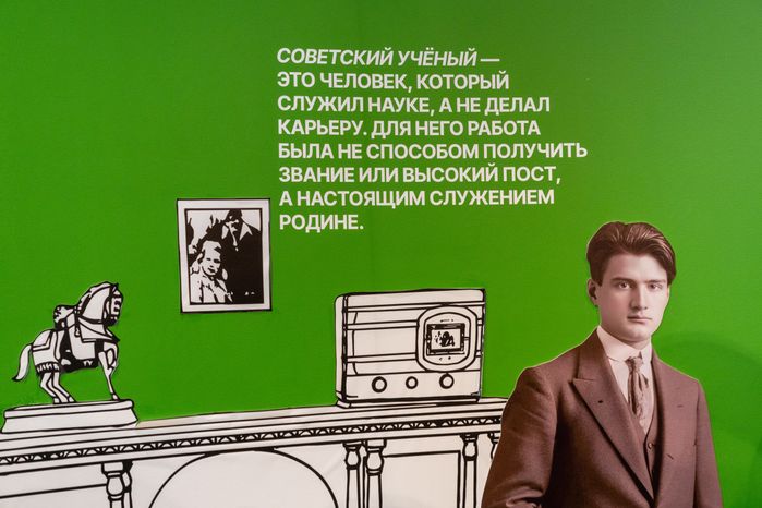 Выставка «Наука на войне» ко Дню Победы в музее Зои Космодемьянской округа Истра