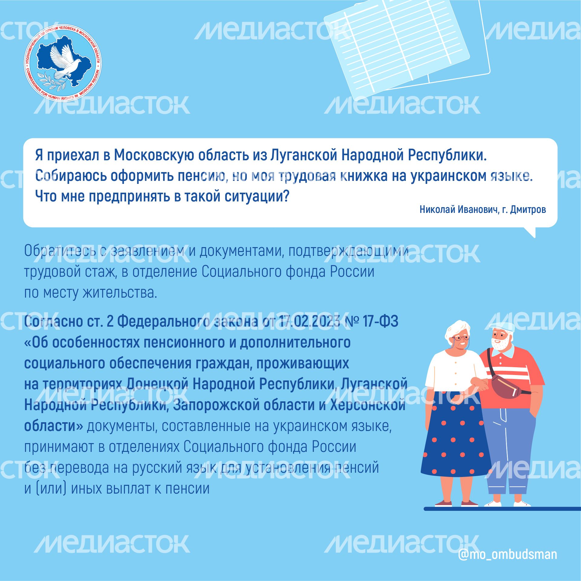 Квадраты_вы_пишете_мы_отвечаем_12-100.jpg