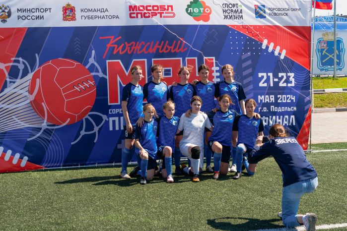 Финал регионального турнира по футболу "Кожаный мяч" в Подольске