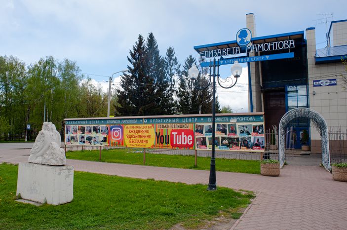 Весенние виды города Хотьково