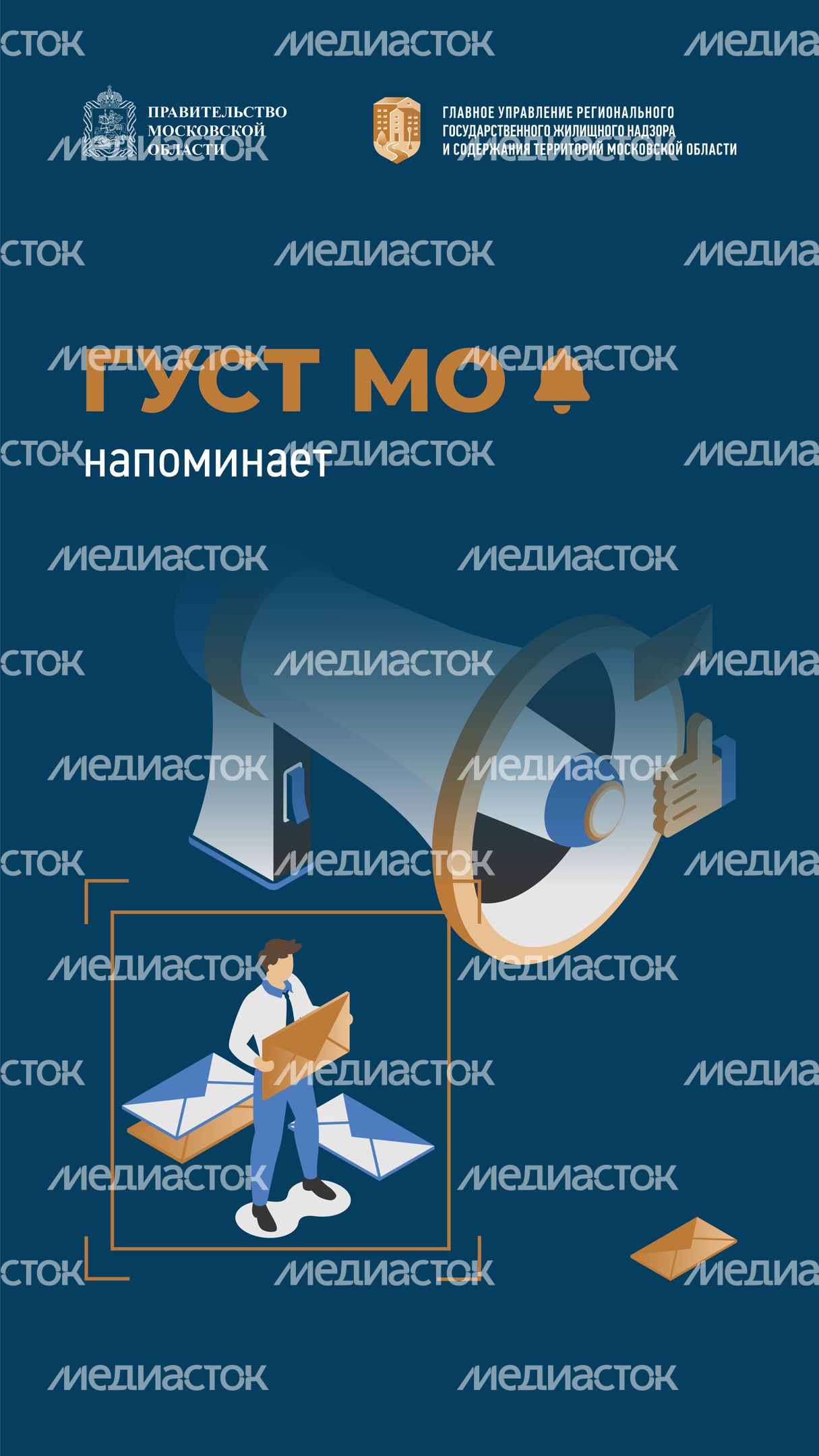густ_обложки-вертикаль-03