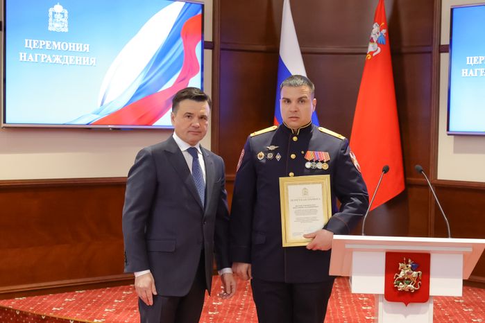 Андрей Воробьев наградил участников СВО, спасателей, врачей и росгвардейцев