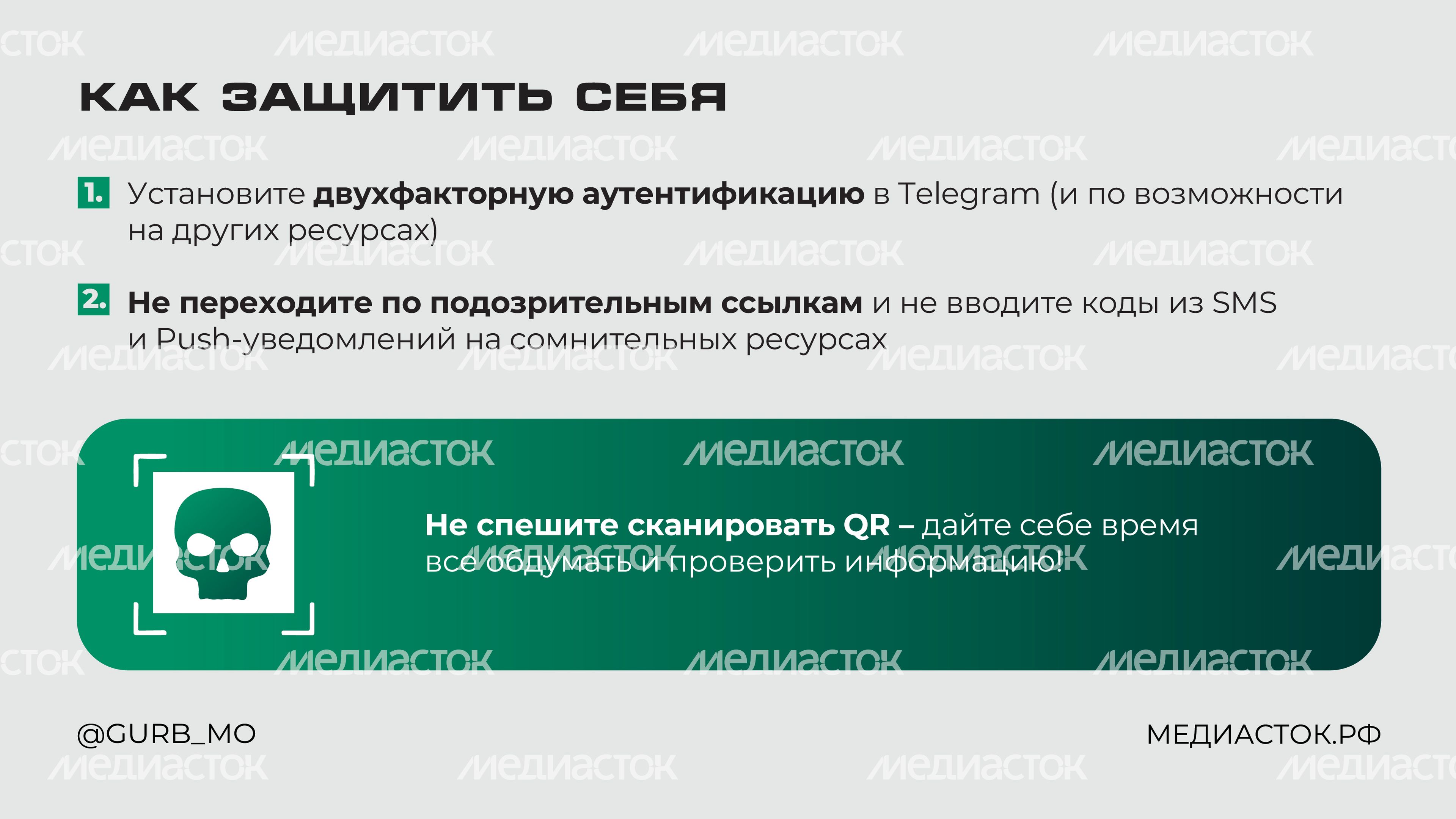 Фальшивые домовые чаты горизонталь 05 Фальшивые домовые чаты горизонталь 05