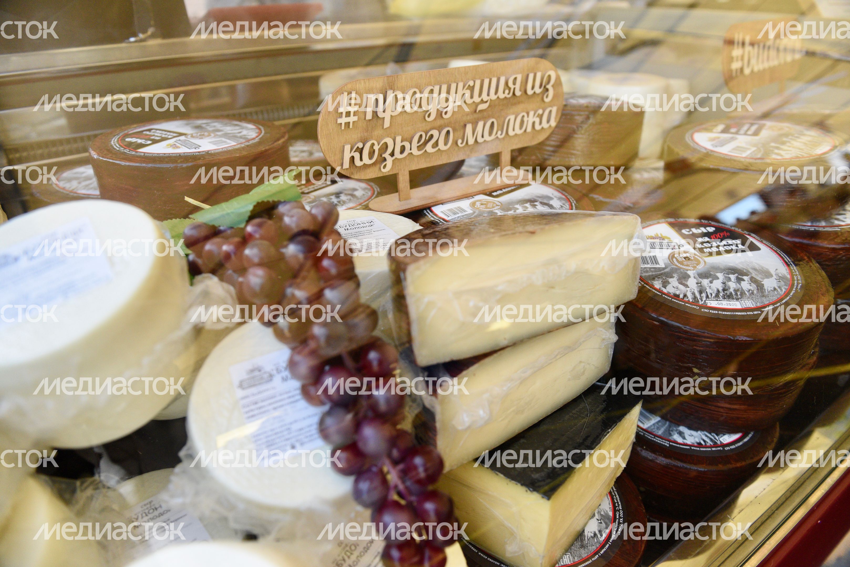 Всероссийский гастрономический фестиваль «Сыр. Пир. Мир»