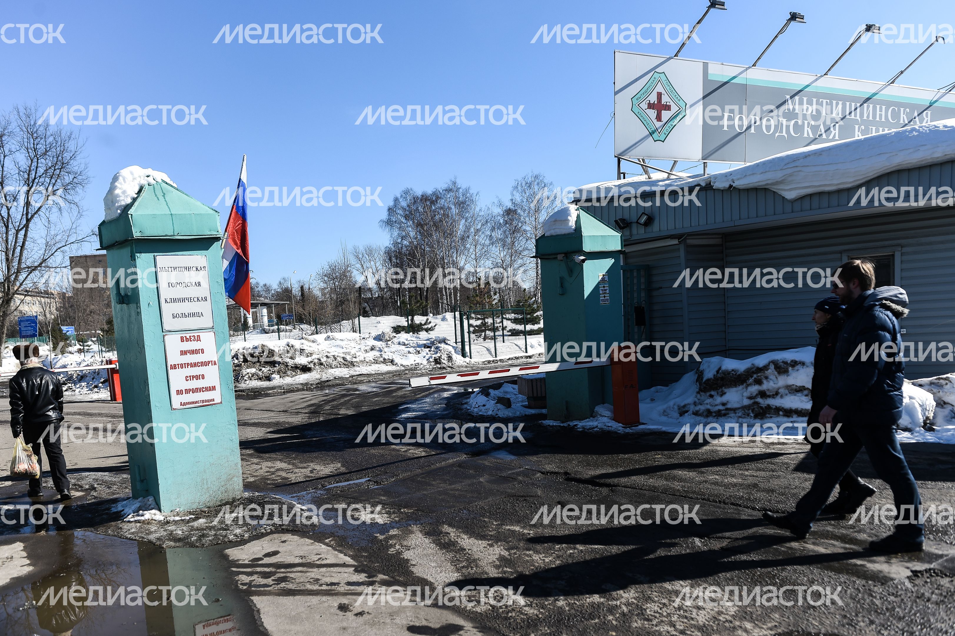Виды города Мытищи Московской области