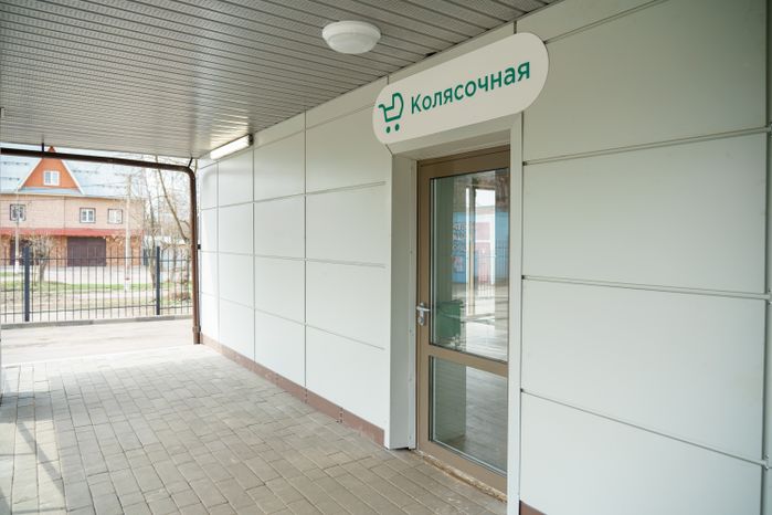 Поликлиника №3 Павлово-Посадской ЦРБ открылась после капремонта