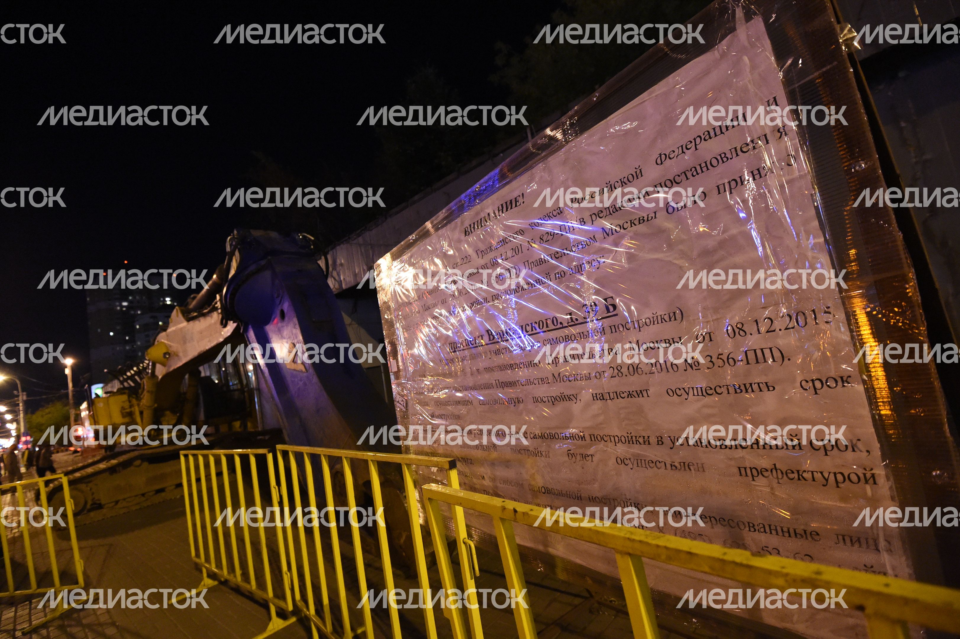 Снос незаконных построек возле метро 29 августа