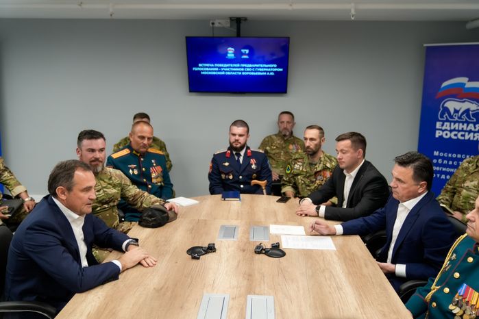 Андрей Воробьев встретился с участниками СВО - победителями праймериз "Единой России"