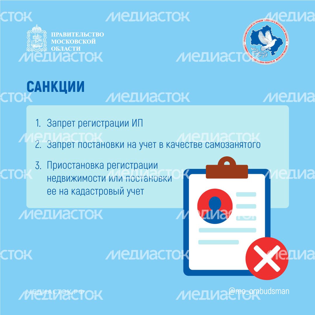 Квадрат УПЧ причины неявки по повестке 04 Квадрат УПЧ причины неявки по повестке 04