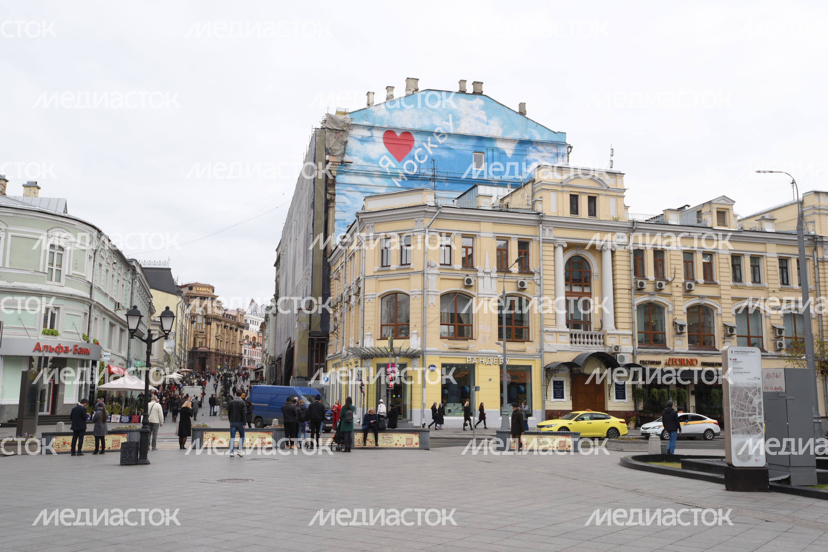 Граффити на улицах Москвы