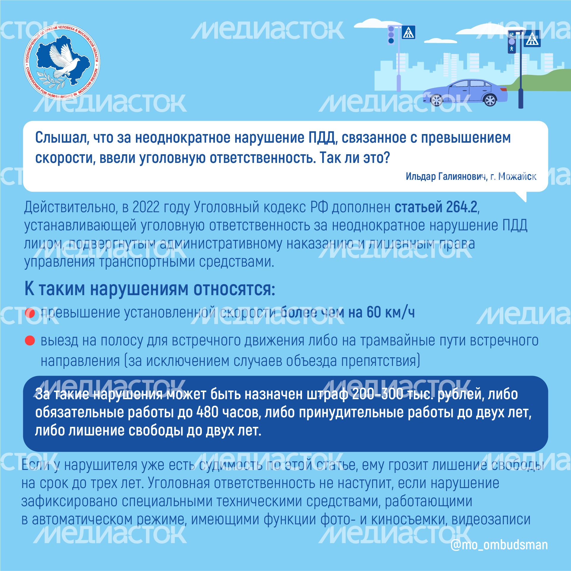 Квадраты_вы_пишете_мы_отвечаем_07-100.jpg